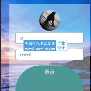 养老院老年人管理系统 小程序--论文pf