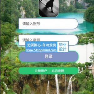 智慧校园通教学辅助管理系统(作业 考勤 请假 考试等)pf 小程序