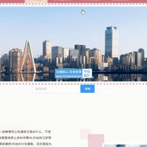 Spring Boot的云上新鲜水果超市商城系统 g0a71