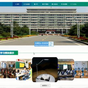 Spring Boot框架的学生作业课程管理系统 t43m8