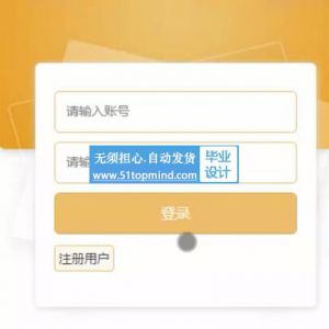 在线听读故事音乐 微信小程序的设计与实现_adlh0