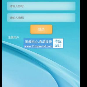 基于Uni-APP的宠物领养系统的设计与实现小程序