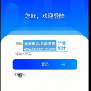 少儿编程培训机构 选课报名作业系统管理小程序