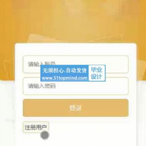 黔南地方美食分享订餐系统app小程序