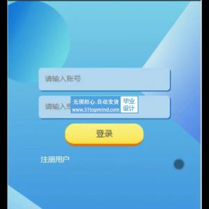 springboot大学生反诈骗科普平台的设计与实现 小程序 we0zh