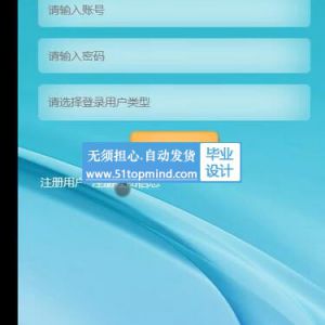 springboot高校社团管理系统 微信小程序的 a4z3n