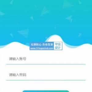 springboot基于Android的个人理财家庭财务收支系统422vl 小程序