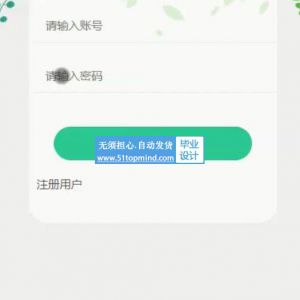 springboot基于Android的环境保护环保商城系统生活 小程序_rsj68