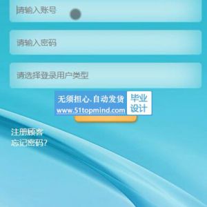 springboot基于Android和java的酒店宾馆民宿管理系统设计 小程序_54ybz