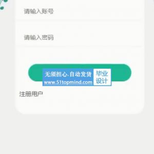 springboot基于Android平台的古诗词学习挑战系统 小程序_b7obw