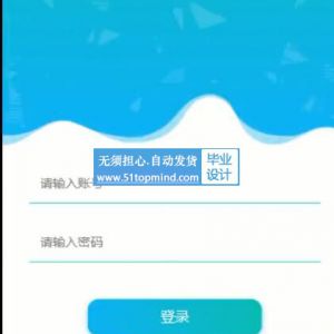 springboot基于Java的校园导航微信小程序 43xy9