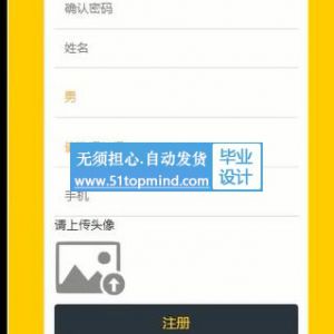 基于spring boot的学科课程在线答题考试系统微信小程序演 _jh8x3