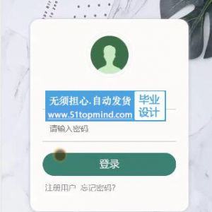 springboot 微信小程序涪陵区特色农产品商城购物交易系统