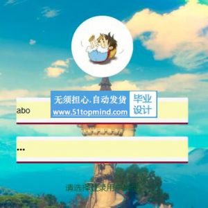 ssm基于微信小程序的旅游景点移动自助导游系统