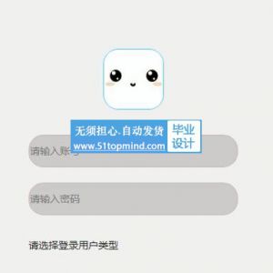 ssm洗车服务系统app小程序