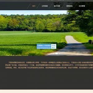 基于python的校园论坛bbs系统 x450z-