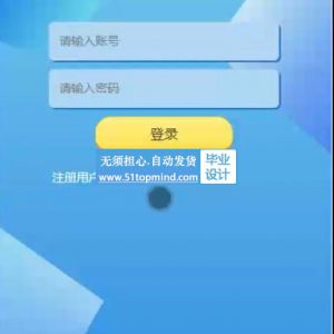 小程序django校园车辆智慧辅助停车预约系统