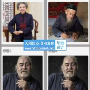 小程序138社区互助志愿者服务养老院系统+ssm