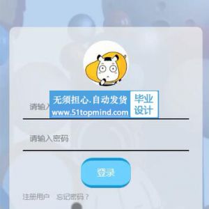 微信小程序的电影院票务售票选座系统