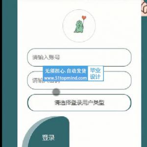 257基于大学生社团活动管理的微信小程序