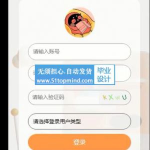217ssm微信小程序的学生课堂考勤签到请假系统