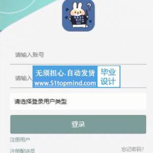 小程序290懒人美食订餐骑手配送系统+springboot