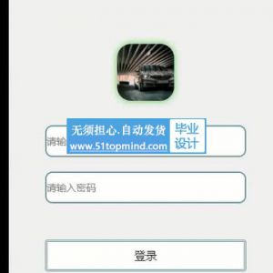 276优选驾考小程序多驾校报名考试系统+ssm