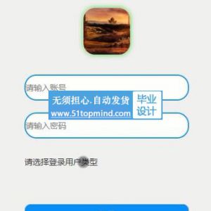 275微信人才招聘求职应聘小程序设计+ssm