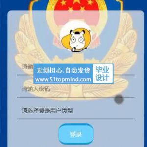 228基于微信小程序的走失人员的报备平台设计ssm