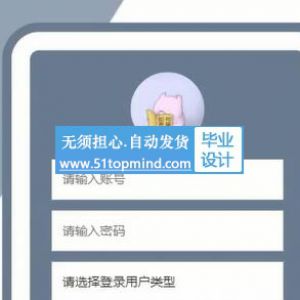 小程序229贫困学生资助在线管理软件开