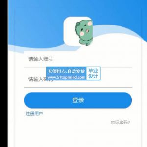 小程序223运动球馆预约系统ssm