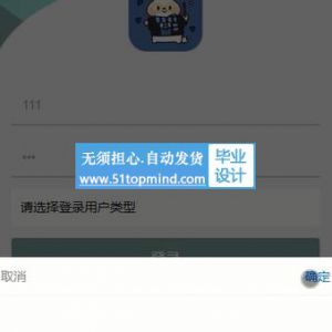 206校园快递跑腿代送任务系统微信小程序s