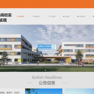 基于 SpringBoot 的高校实验室预约系统设计与实现 2nq26