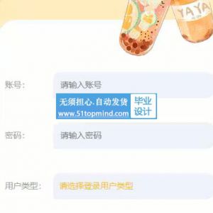 net家校通系统  课堂作业考勤系统小程序