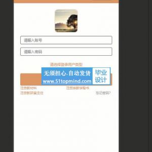 754小程序中原工学院教材征订系统