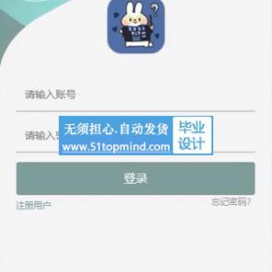 741安卓小程序寓言童话小说创作APP 协同过滤