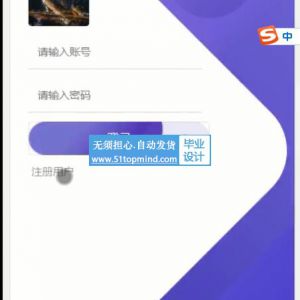 792小程序django基于协同过滤的校园音乐推荐系统
