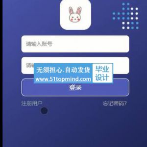 788小程序smNBA球员数据统计管理系统