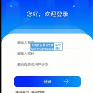 758小程序二手物品交易APP商家