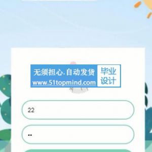 744微信小程序课堂管理小助手学生考勤签到考试课件