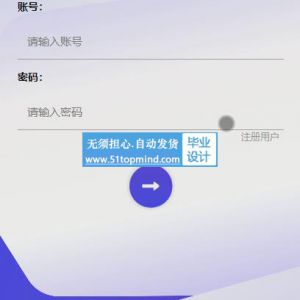 390小程序_springboot英语口语在线学习系统