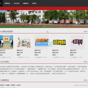 springboot校园助学兼职发布系统