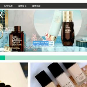 基于SringBoot框架的智慧博物馆文创产品商城及预约平台