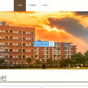 php多媒体教室报修管理系统
