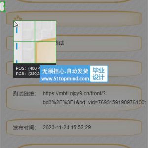个人运动健康饮食知识科普管理小程序