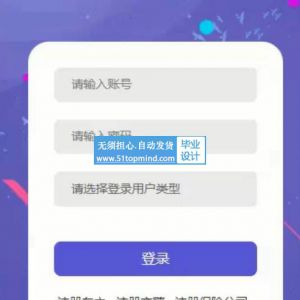 832交通事故快速处理小程序汽车 理赔