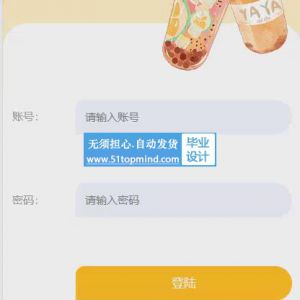 846springboot基于小程序的企业员工考勤打卡系统