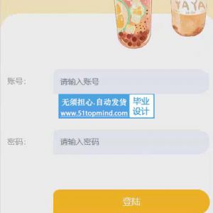 854springboot基于微信小程序的成都美食分享系统的设计与实现-vue爬虫可视化大屏