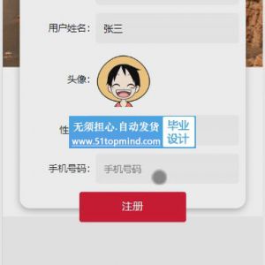 885基于微信小程序的高校校园微活动报名系统