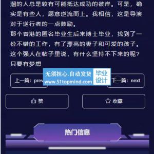 小程序springboot书洞图书在线阅读打卡系统